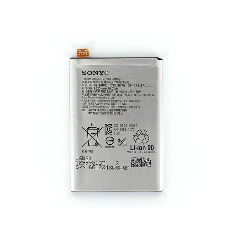 Batterie pour Sony Xperia X, Xperia X Dual, L1 et L1 Dual photo 2