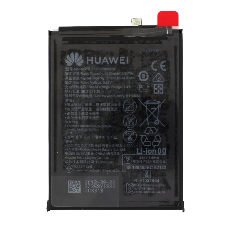 Batterie pour Huawei HONOR 8X_photo1