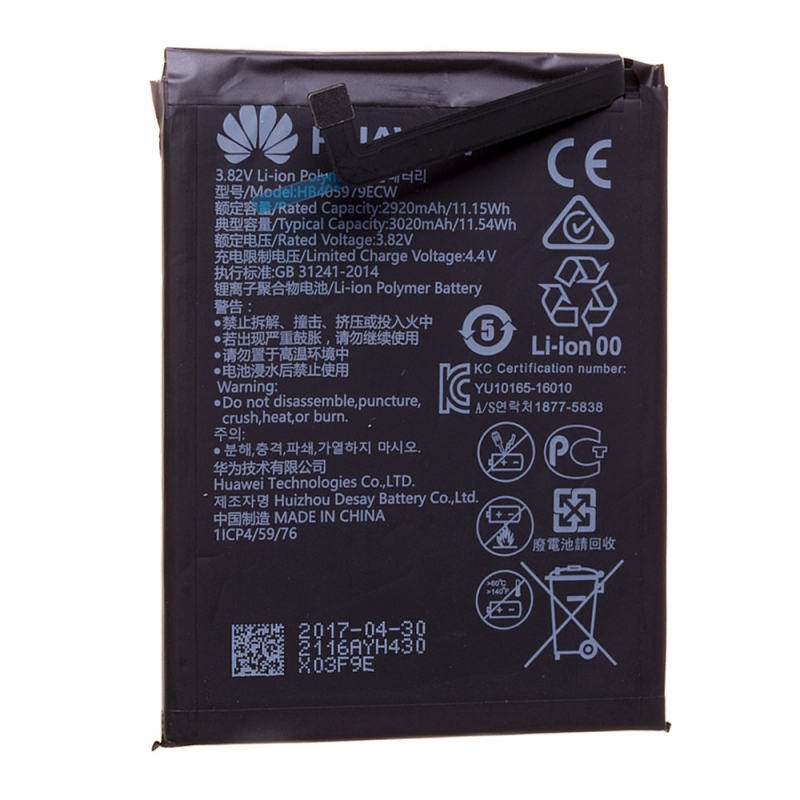 Batterie originale pour Huawei Y5 Prime 2018 photo 2