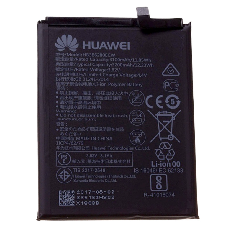Batterie pour Huawei P10 et Honor 9 photo 3