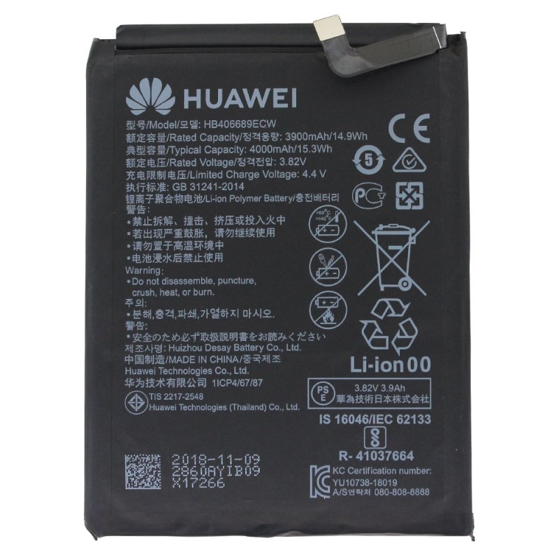 Batterie d'origine pour Huawei Y7 (2019) photo 2