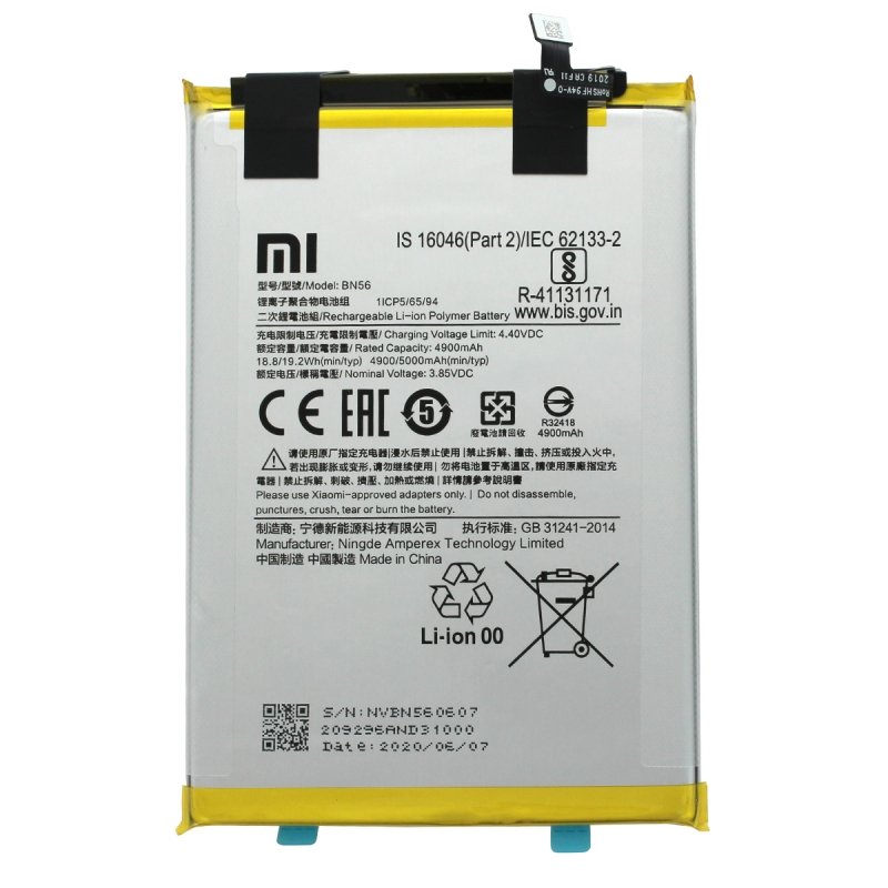 Batterie originale Xiaomi BN56_photo1
