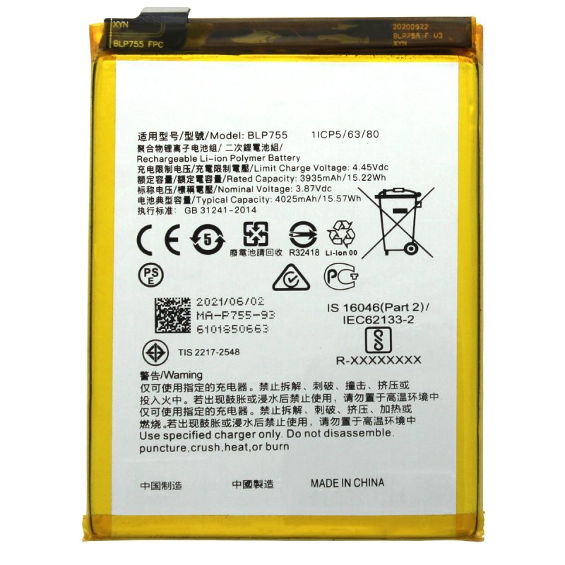 Batterie compatible pour Oppo Find X2 Neo et Find X2 Lite_photo1