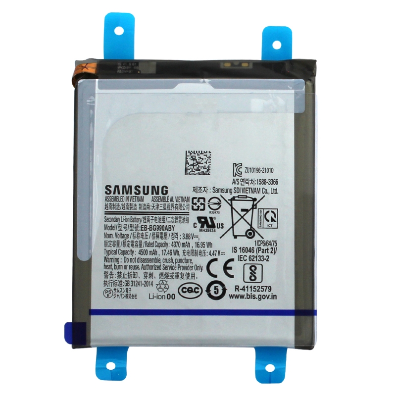 Batterie d'origine pour Samsung Galaxy S21 FE (5G)_photo1