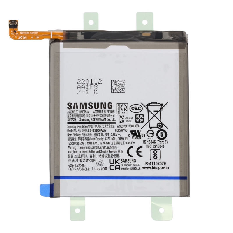 Batterie d'origine pour Samsung Galaxy S22+_photo1