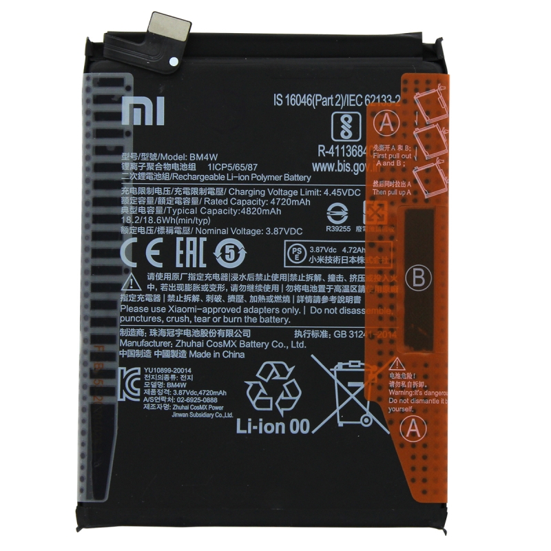 Batterie originale pour Xiaomi Mi 10T lite_photo1