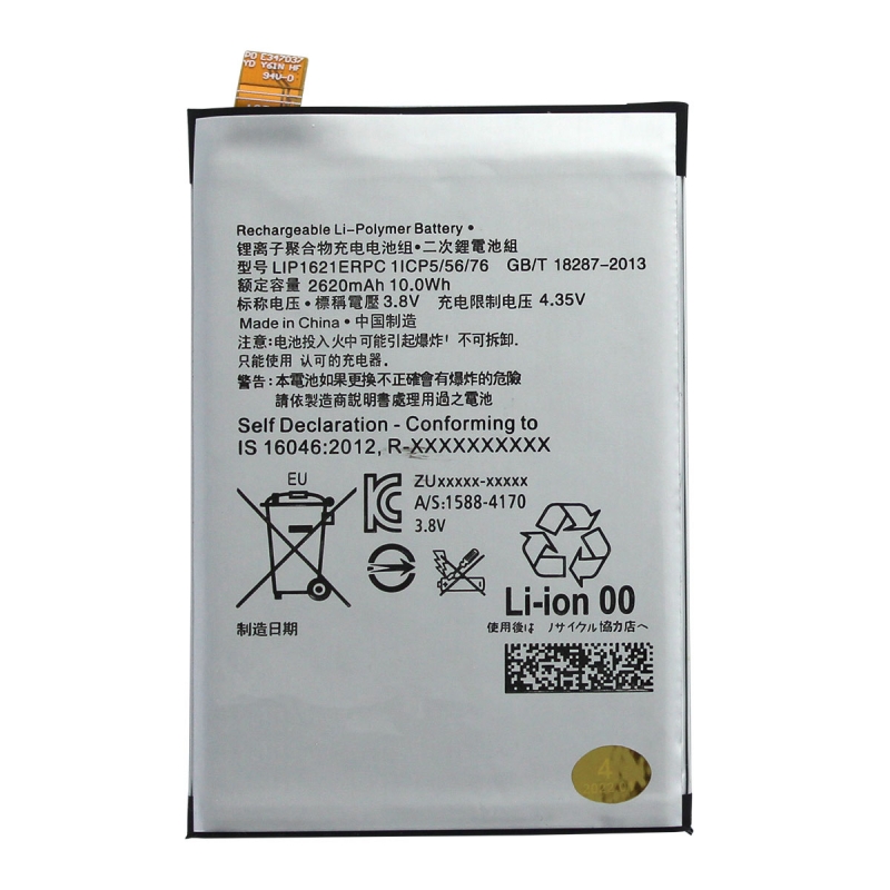 Batterie compatible pour Sony Xperia X, Xperia X Dual, L1 et L1 Dual_photo1