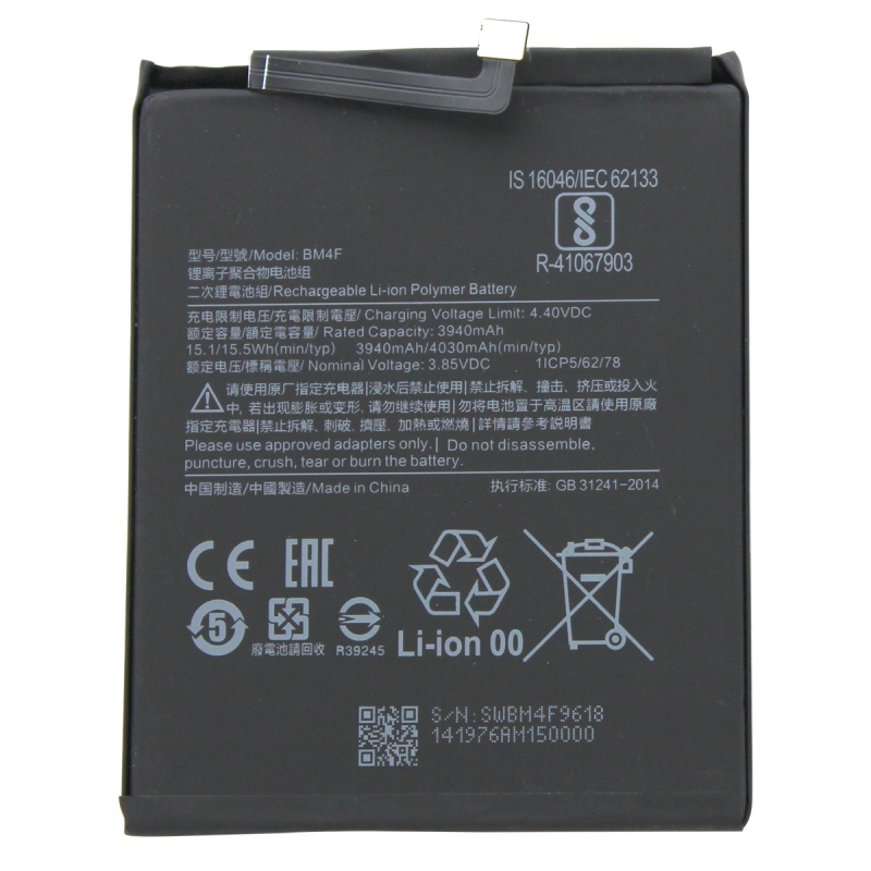 Batterie compatible pour Xiaomi Mi A3 et Mi 9 Lite_photo1