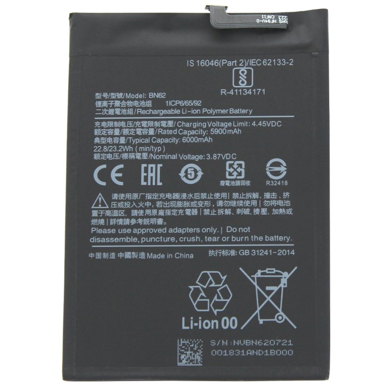 Batterie Xiaomi BN62 compatible_photo1
