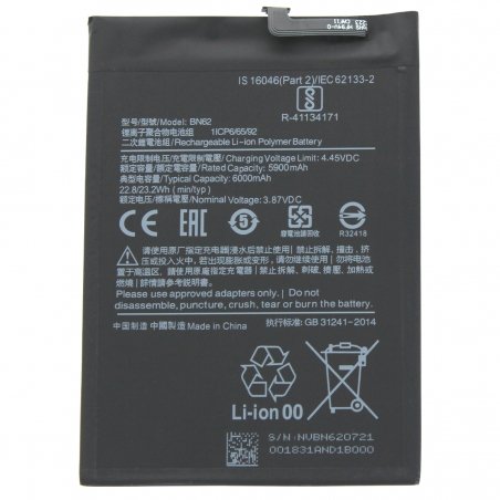 Batterie Xiaomi BN62 compatible_photo1