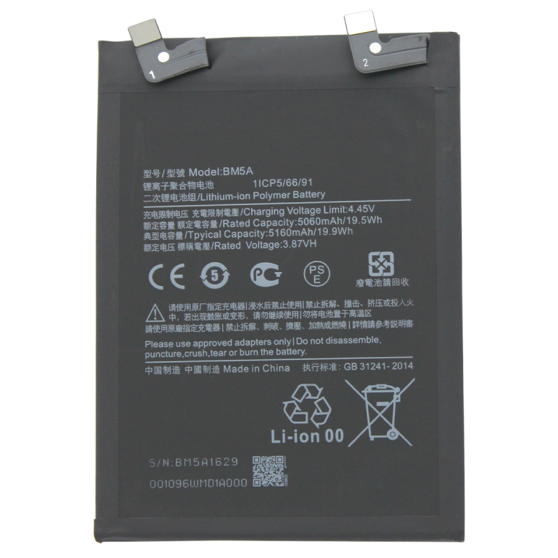 Batterie compatible pour Xiaomi Redmi Note 11 Pro_photo1