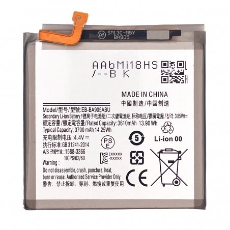 Batterie compatible pour Samsung Galaxy A80_photo1