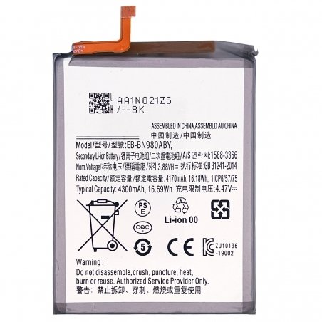 Batterie compatible pour Samsung Galaxy Note 20_photo1