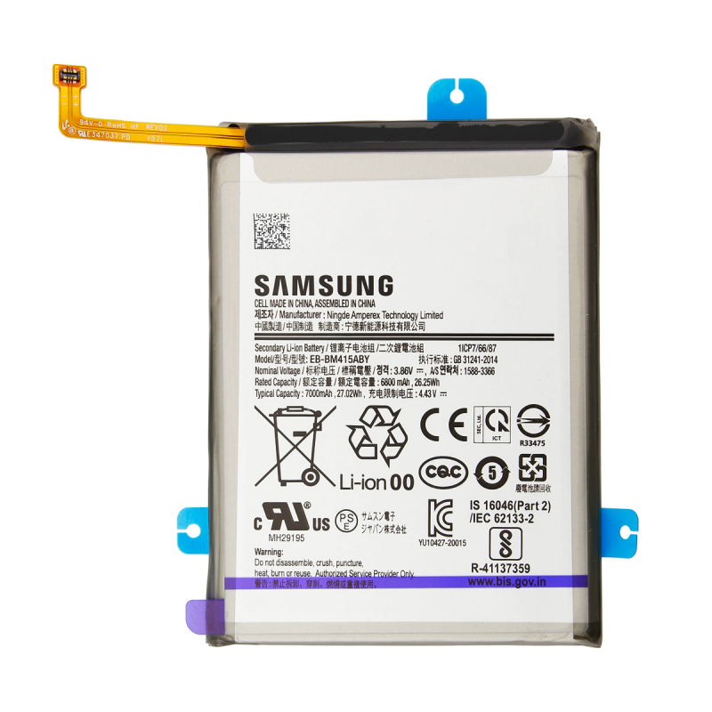 Batterie d'origine pour Samsung Galaxy M51_photo1
