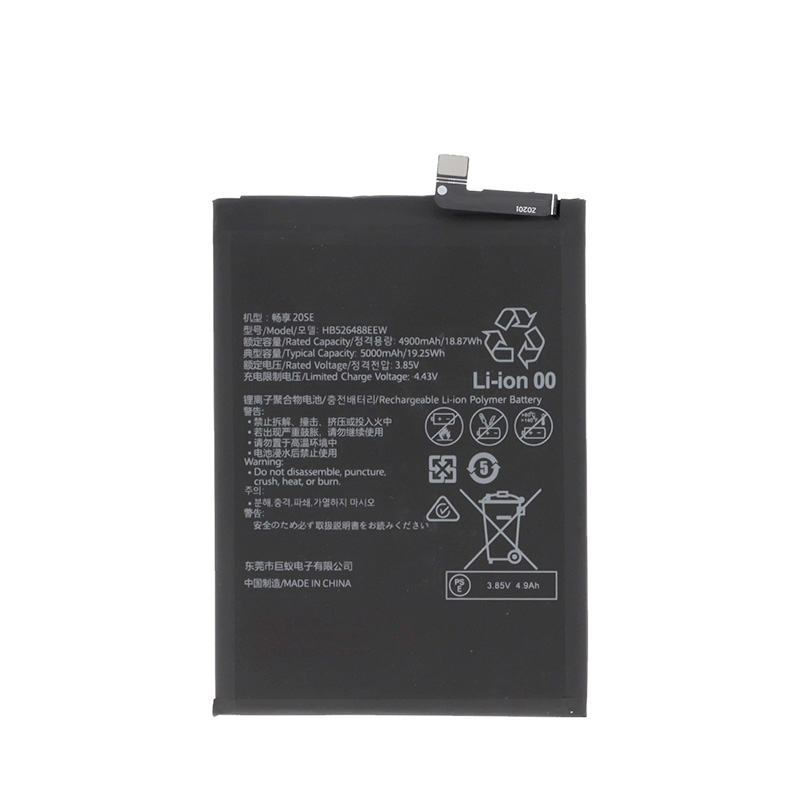 Batterie compatible pour Huawei P Smart 2021 photo