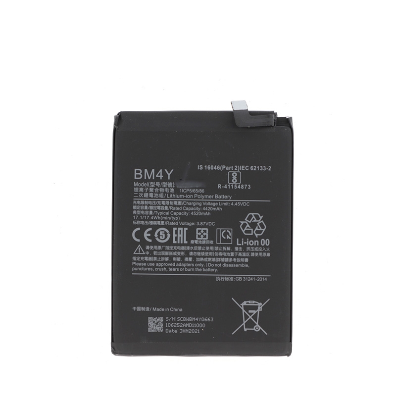 Batterie compatible pour Xiaomi Poco F3 photo