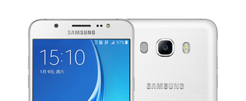 Galaxy J7 2017
