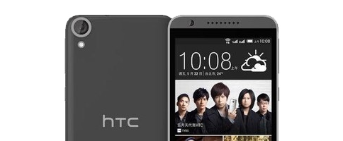 Desire 820