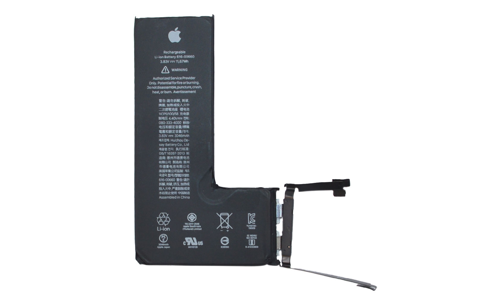 Comment installer la batterie Nocode sur iPhone 11 Pro Max photo 3