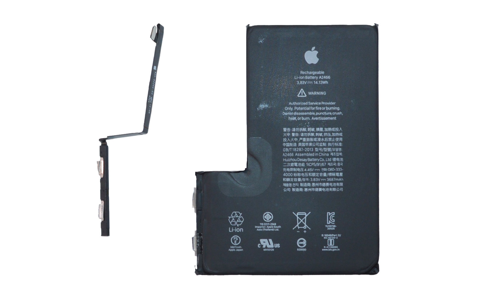 Comment installer la batterie No code sur iPhone 12 Pro Max photo 3