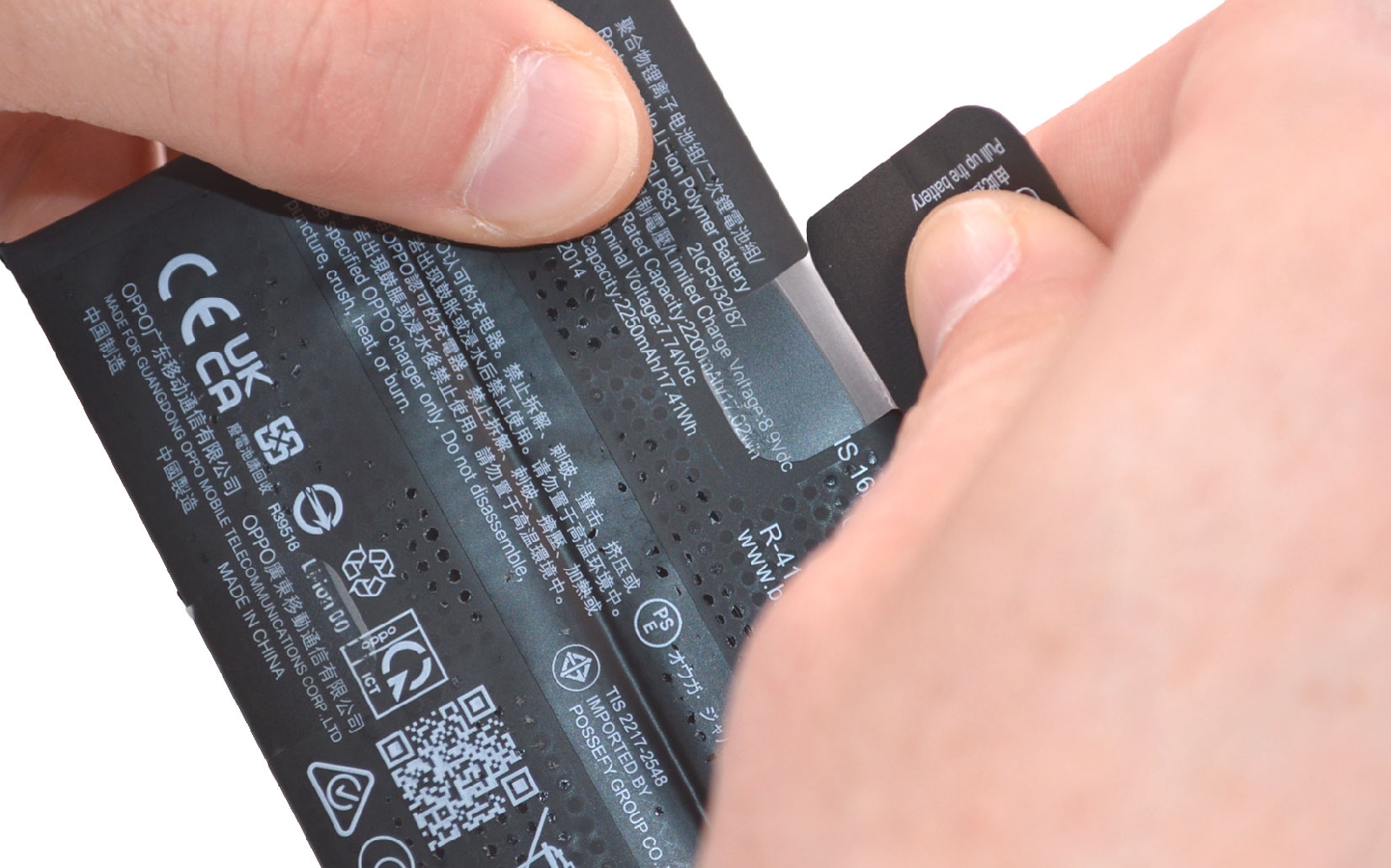 Comment changer la batterie sur Find X3 Pro photo 1