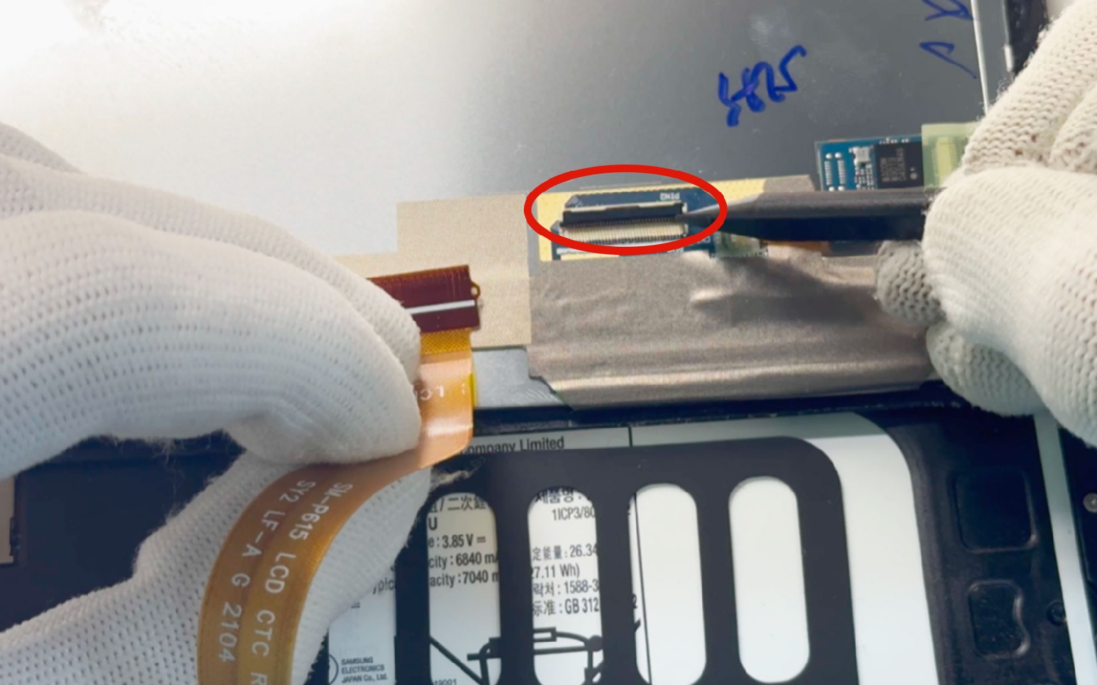 Comment changer l'écran sur Galaxy Tab S6 Lite 10-4 (SM-P610-SM-P615) photo 1