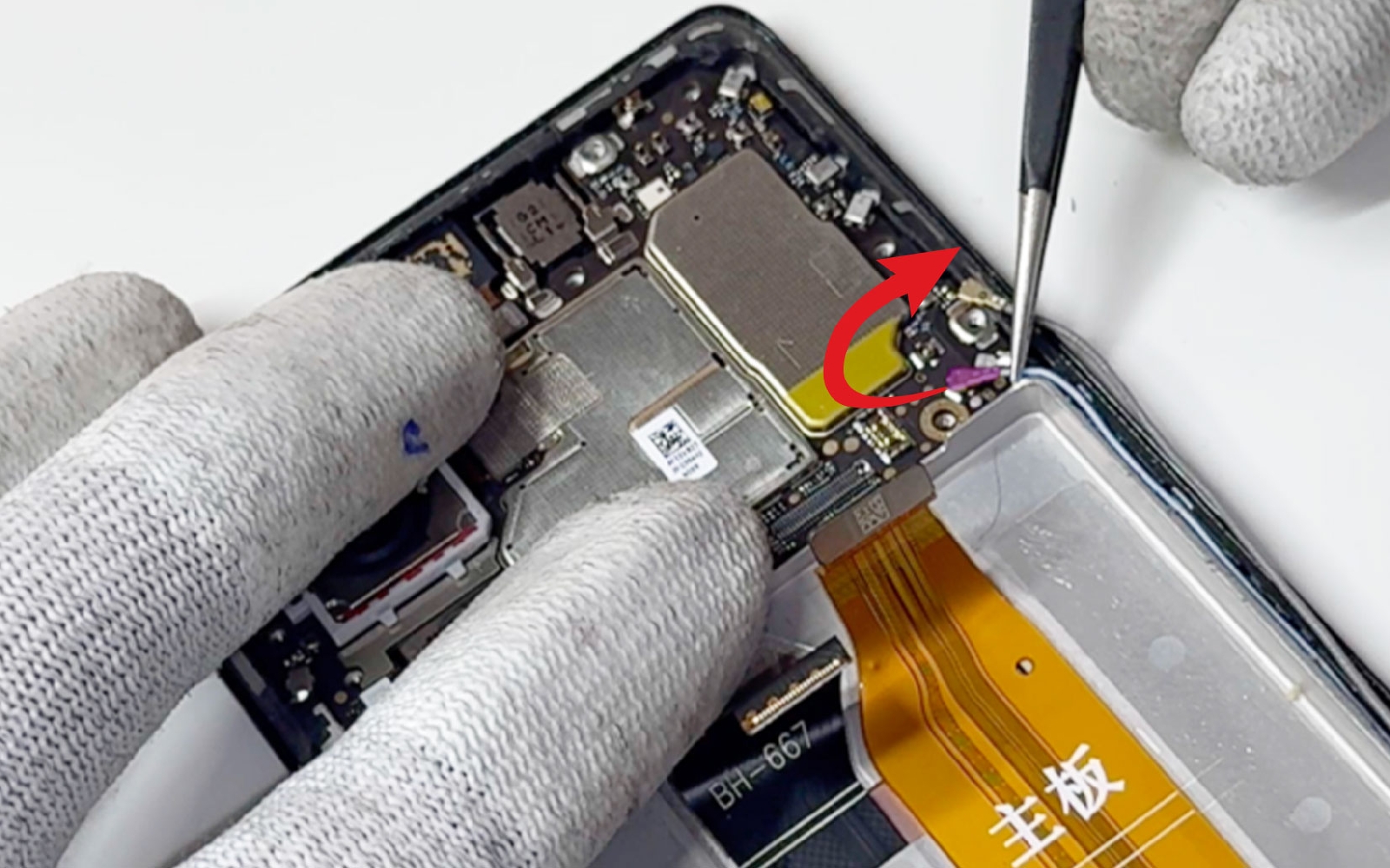 Guide de réparation sur Honor 70 photo 2