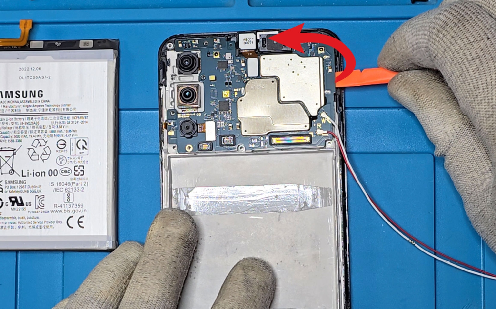 Comment changer le bloc écran sur Galaxy M23 photo 2
