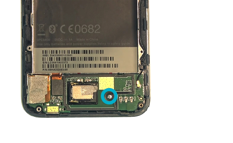 Changement de vitre seule sur Desire 620 photo 1